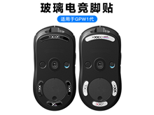 鼠標玻璃腳貼、腳墊